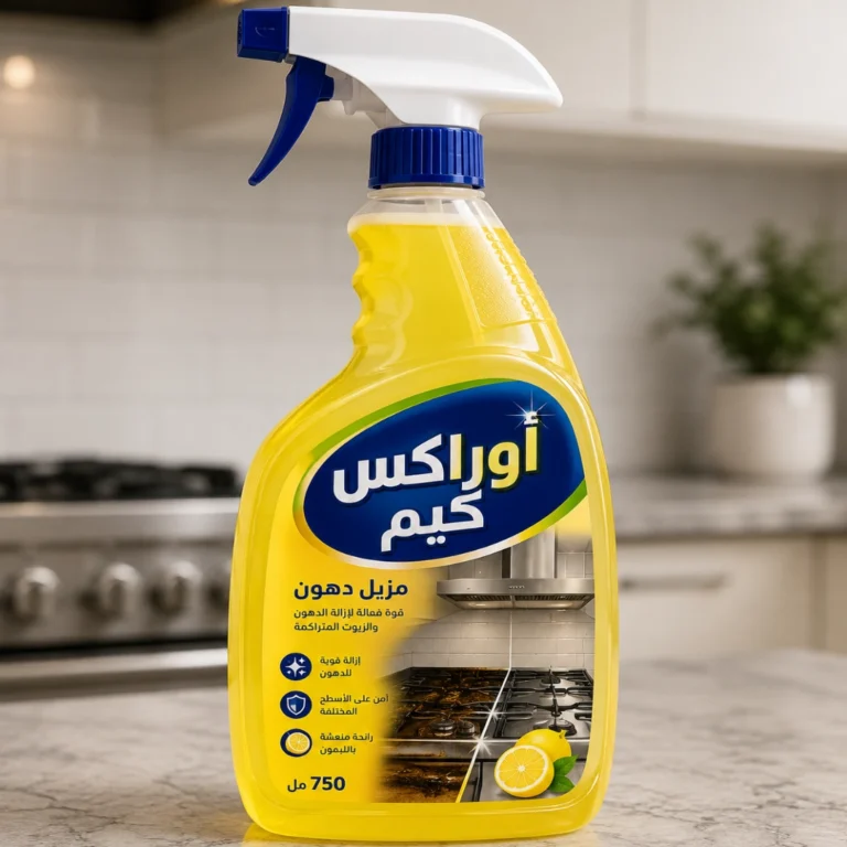 مزيل دهون