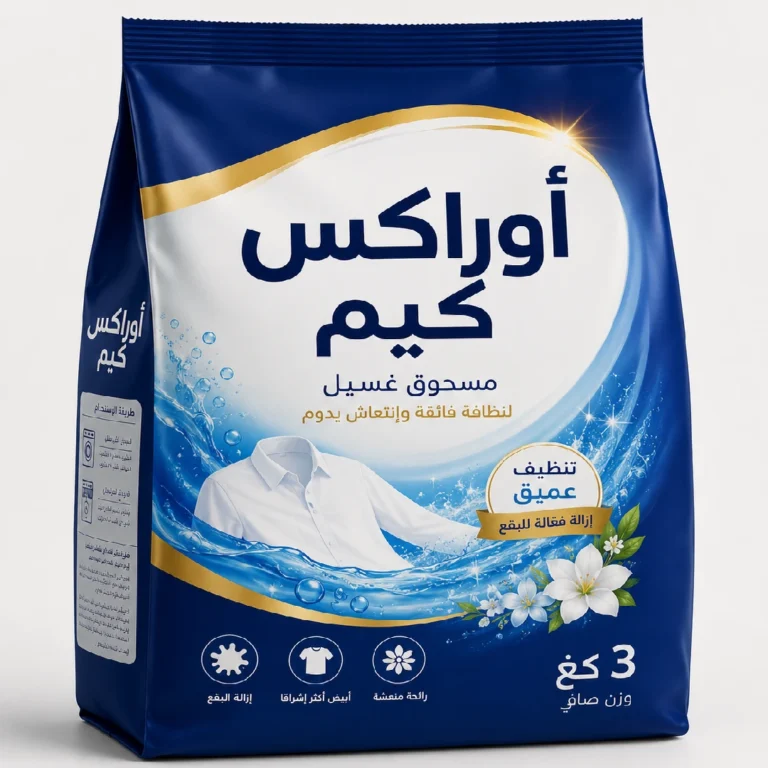مسحوق غسيل